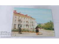 Καρτ ποστάλ Roudozem