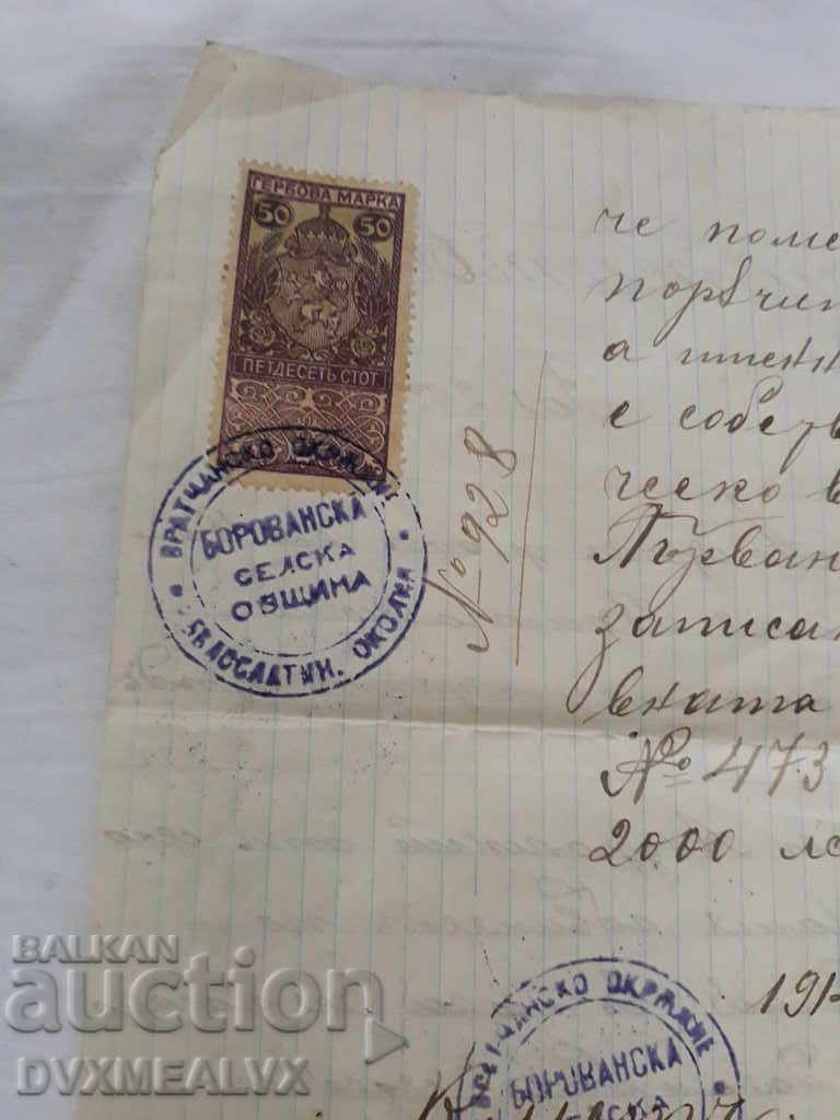 Delivery of Guarantee, application 1914 with stamps Delivery of Guarantee, application 1914 with stamps