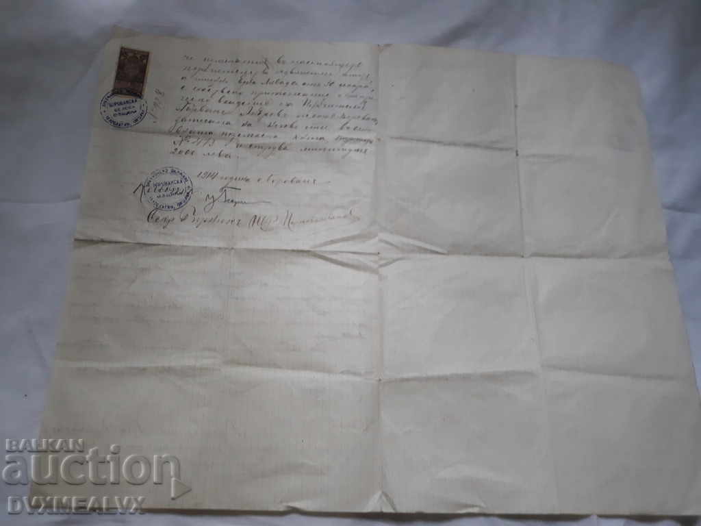 Guarantee, application 1914 with stamps - 5 Guarantee, application 1914 with stamps - 5