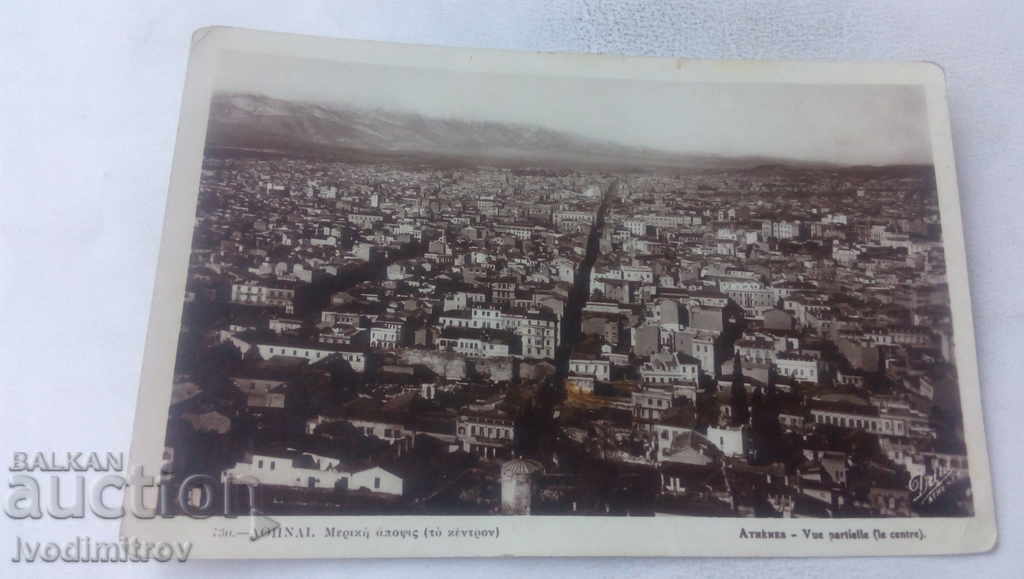Postcard Athenes Vue Partielle
