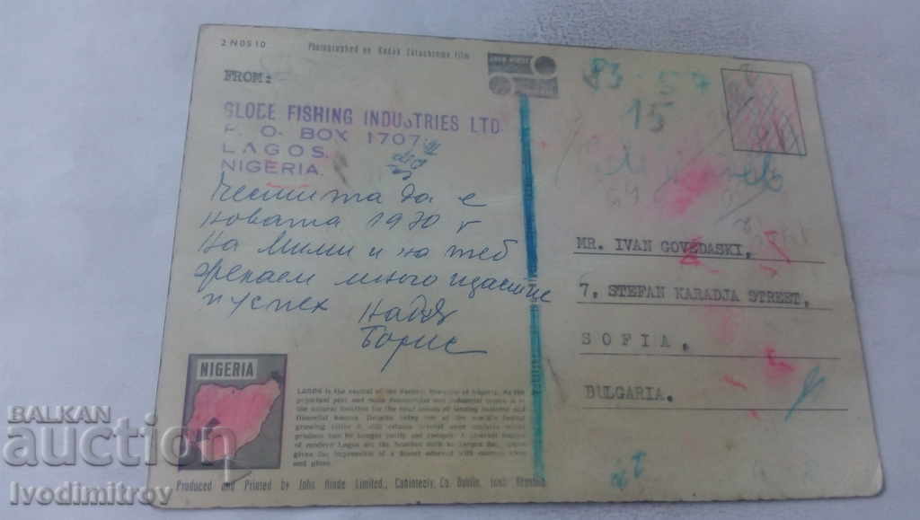 Postcard Lagos Nigeria with price 0.85 BGN | € 0.43 Postcard Lagos Nigeria with price 0.85 BGN | € 0.43