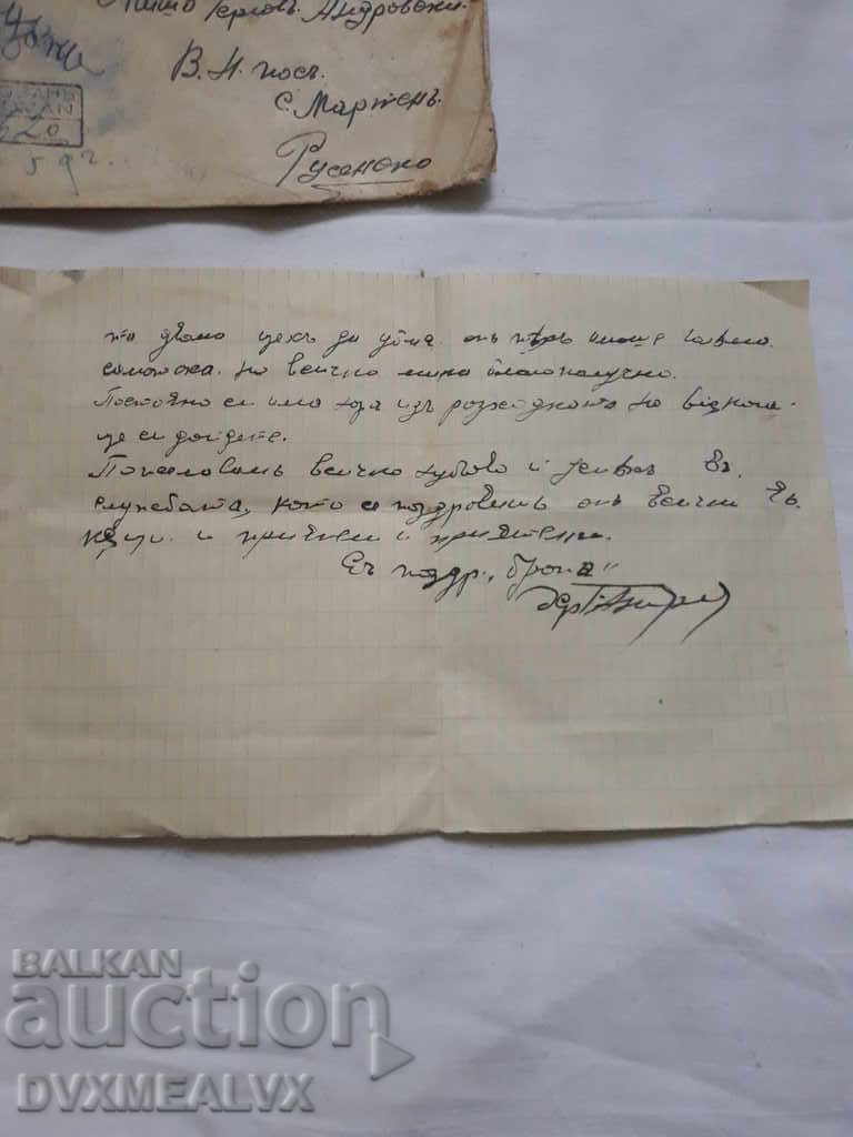 Auction Letter from 1943 Auction Letter from 1943