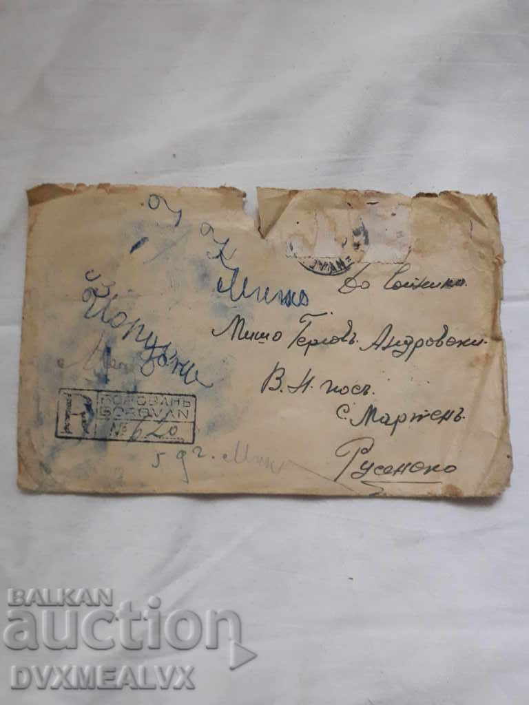 Letter from 1943