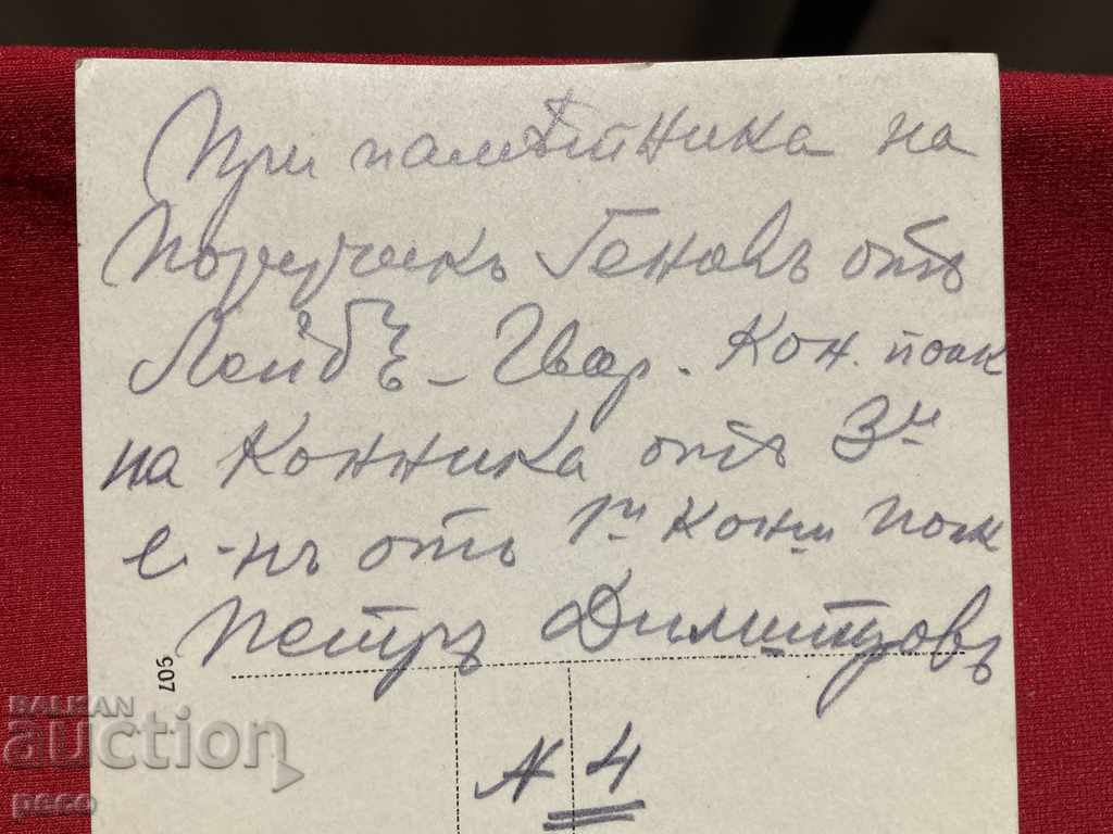 Μνημείο συντάγματος ιππικού Α 'Παγκοσμίου Πολέμου - 7 Μνημείο συντάγματος ιππικού Α 'Παγκοσμίου Πολέμου - 7
