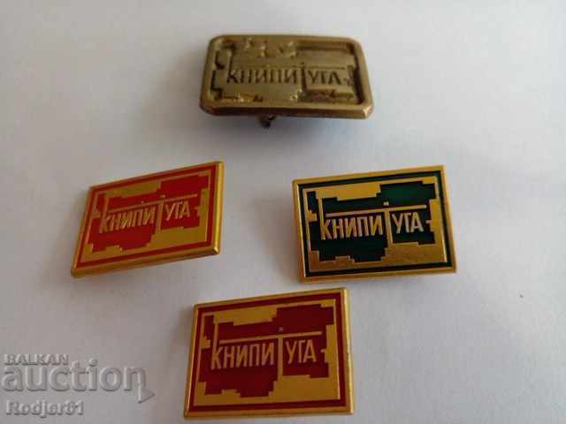 badges - institutes, organizations from socialist years - BOOKSTORE with price 15.00 BGN | € 7.67 badges - institutes, organizations from socialist years - BOOKSTORE with price 15.00 BGN | € 7.67