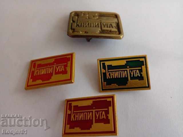 badges - institutes in Bulgaria from socialist years - BOOKSTORE