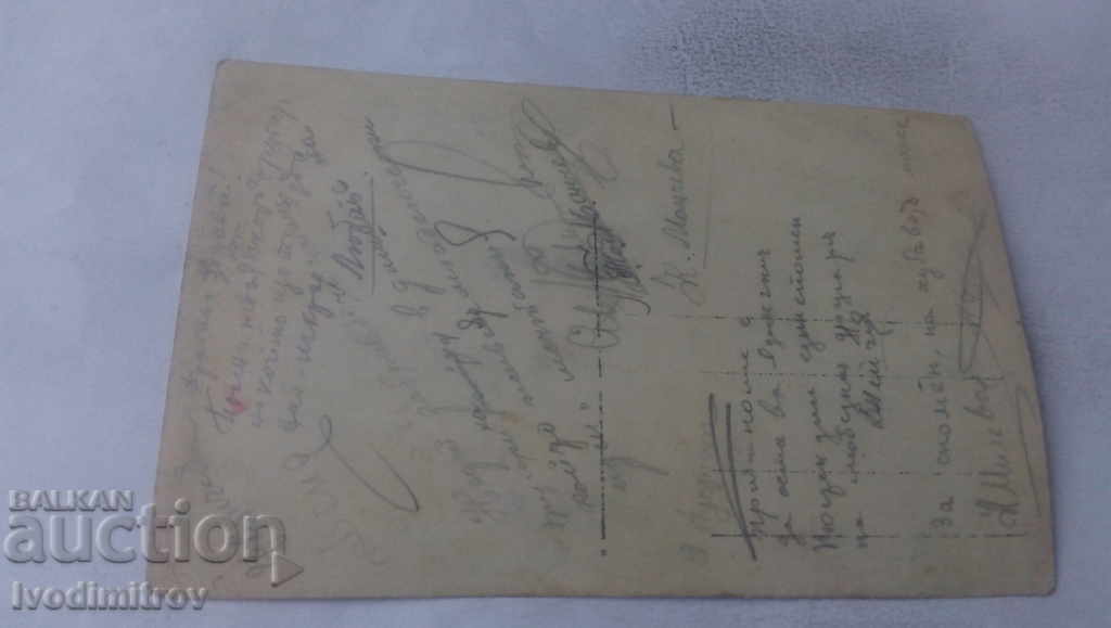 Photo Boys in heroic uniforms and girls with price 3.45 BGN | € 1.76 Photo Boys in heroic uniforms and girls with price 3.45 BGN | € 1.76