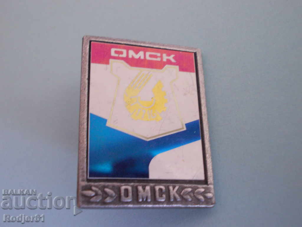 Delivery of badges - cities Russia - Omsk Delivery of badges - cities Russia - Omsk