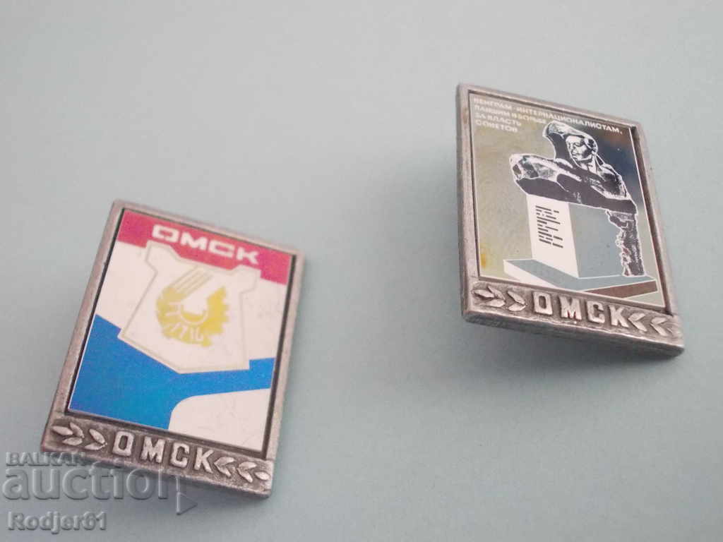 badges - cities Russia - Omsk - 5 badges - cities Russia - Omsk - 5