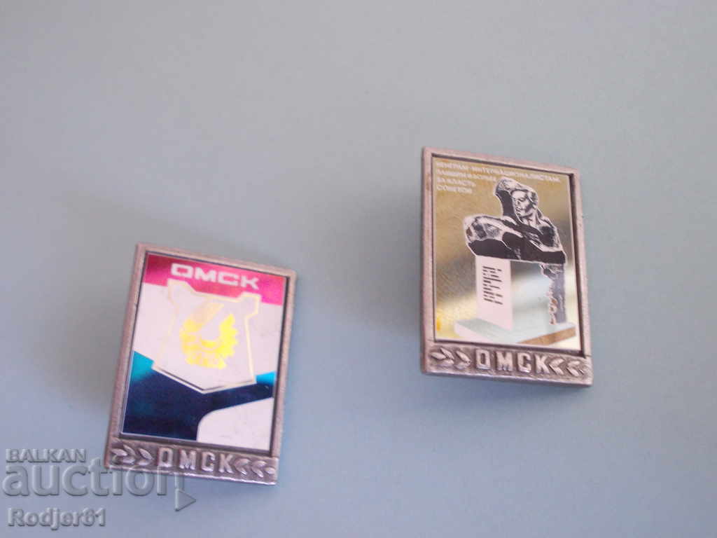 badges - cities Russia - Omsk - 6 badges - cities Russia - Omsk - 6