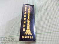badges - cities Russia - Moscow 4 pcs