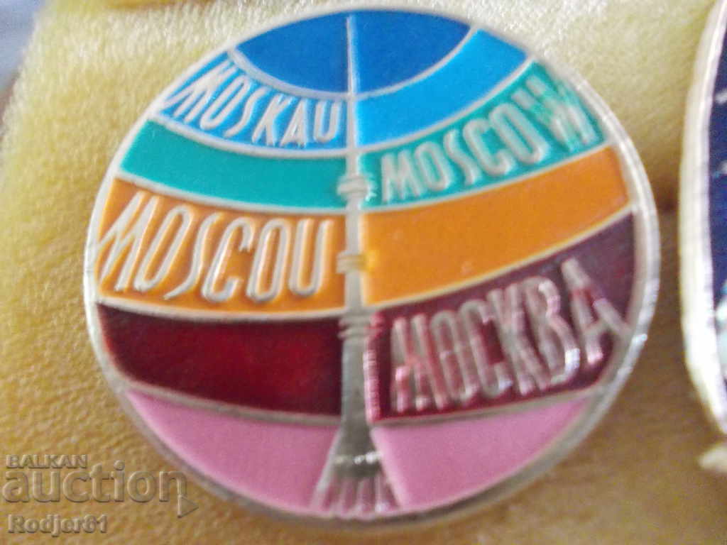 Auction  badges - cities Russia - Moscow 3 pcs