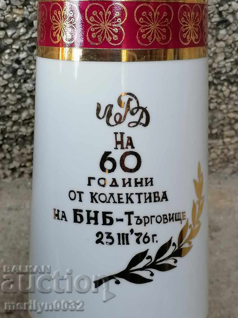 Jubilee vase porcelain NRB 70s, hand painted with price 239.90 BGN | € 122.66 Jubilee vase porcelain NRB 70s, hand painted with price 239.90 BGN | € 122.66