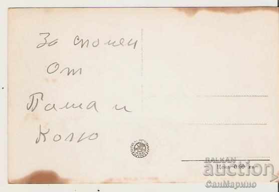 Χάρτης Βουλγαρία Καταρράκτης Ρούσε * με τιμή 1.60 BGN | € 0.82