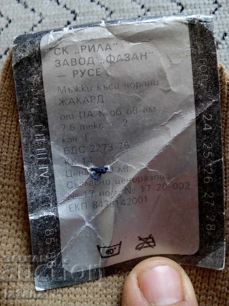 Old men's socks Pheasant - 6 Old men's socks Pheasant - 6