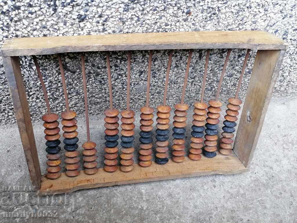 Old over 120 year old calculator, calculator with price 86.00 BGN | € 43.97 Old over 120 year old calculator, calculator with price 86.00 BGN | € 43.97