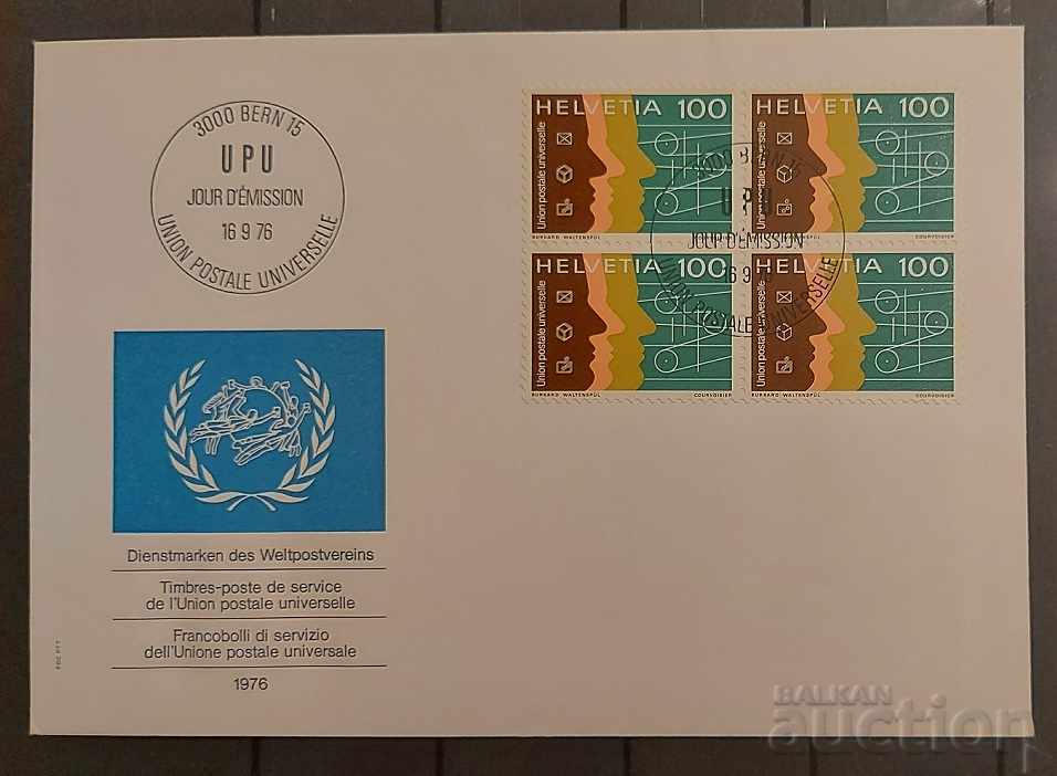 Швейцария 1976 Пощенски плик/FDC