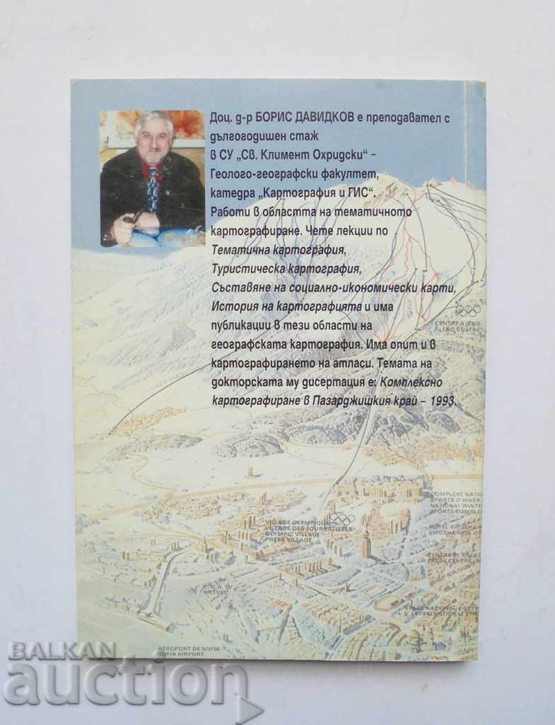 Cartografiere turistică - Boris Davidkov 2006 cu preț 40.00 BGN | € 20.45 Cartografiere turistică - Boris Davidkov 2006 cu preț 40.00 BGN | € 20.45