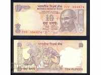 India 10 Rupees 2009 Pick 89 Ref 0611