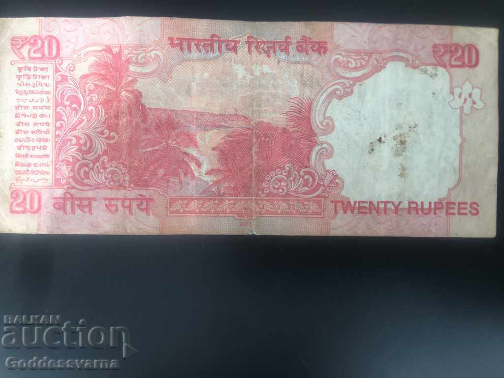 India 20 Rupees 2015 Pick 89a Ref 2632 with price 2.00 BGN | € 1.02 India 20 Rupees 2015 Pick 89a Ref 2632 with price 2.00 BGN | € 1.02