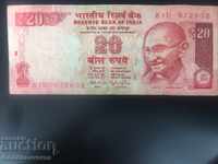 Ινδία 20 ρουπίες 2015 Διαλέξτε 89a Ref 2632