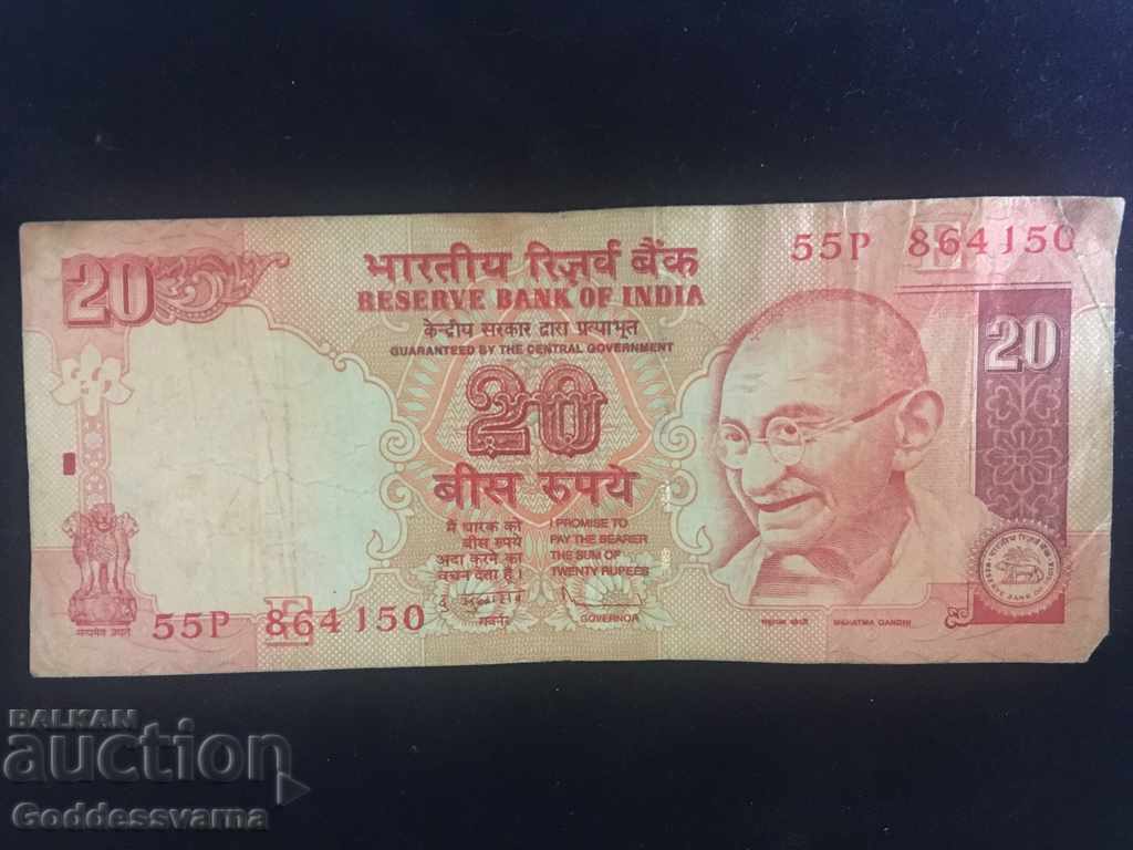 Ινδία 20 ρουπίες 2015 Διαλέξτε 89a Ref 4150