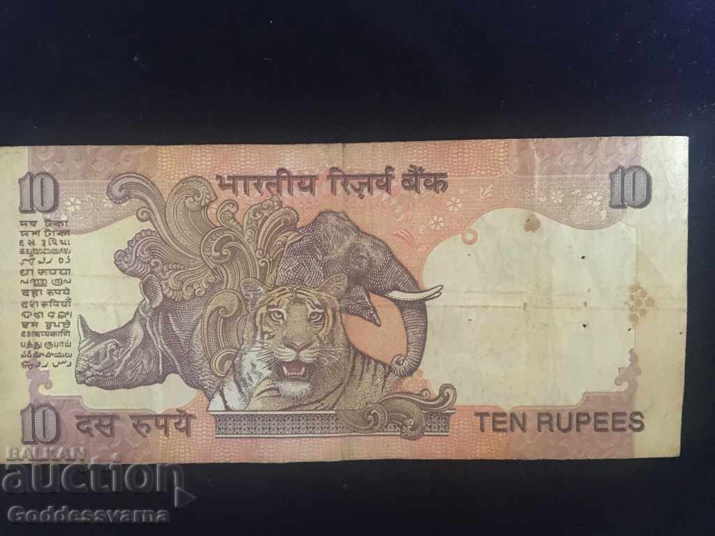India 10 Rupees Pick 89 Ref 6579 with price 1.00 BGN | € 0.51 India 10 Rupees Pick 89 Ref 6579 with price 1.00 BGN | € 0.51