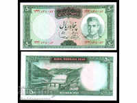 Iran 50 Rials 1969 Pick 85 sign 11