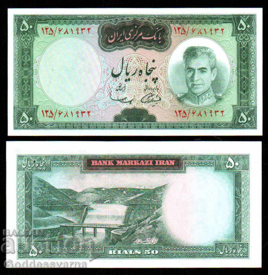 Iran 50 Rials 1969 Pick 85 signature 11 number 2 Iran 50 Rials 1969 Pick 85 signature 11 number 2