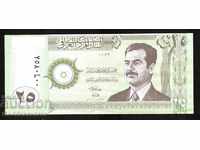 Iraq 25 Dinars 1995 Pick 86 Unc