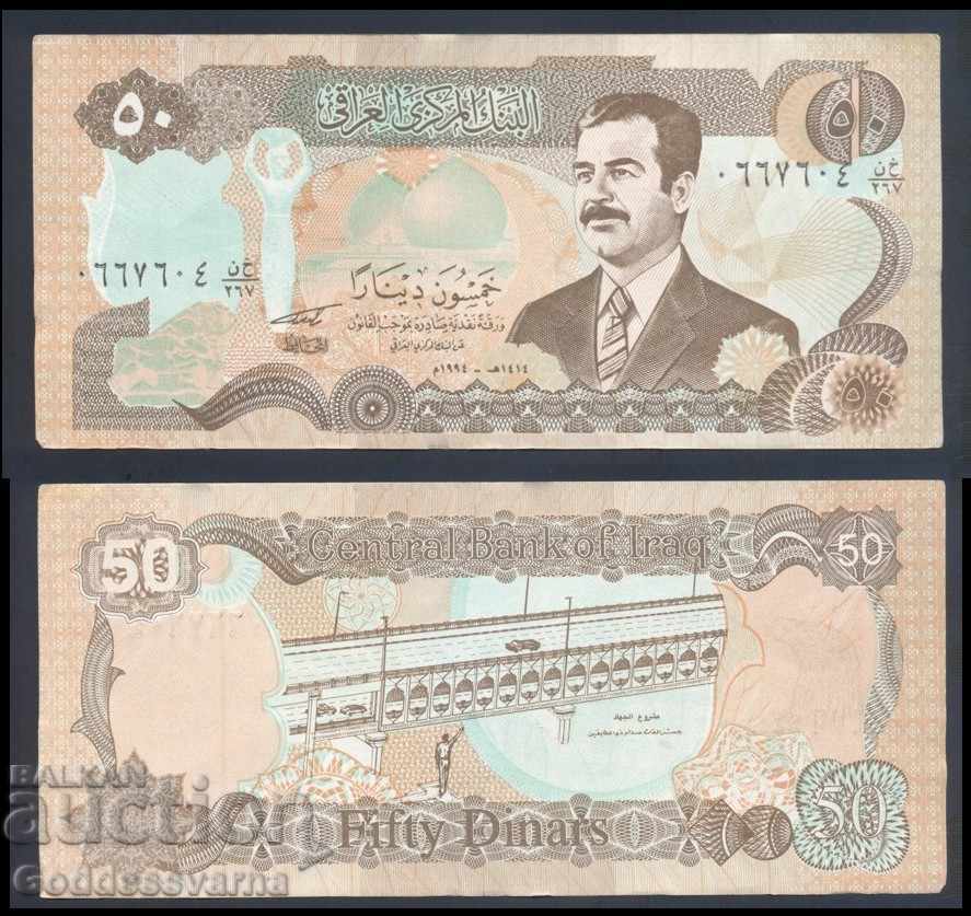Iraq 50 Dinars 1994 Pick 83 Unc