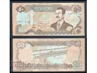Iraq 50 Dinars 1994 Pick 83 Unc