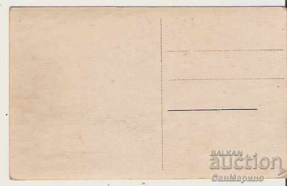Map Bulgaria Ruse Monument of Freedom 9 * with price 2.50 BGN | € 1.28 Map Bulgaria Ruse Monument of Freedom 9 * with price 2.50 BGN | € 1.28