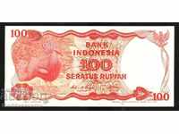Indonesia 100 Rupiah 1984 Pick 124 Ref 3233