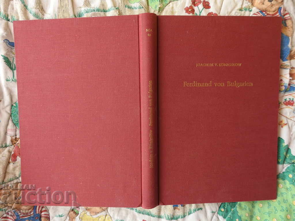 Ferdinand Bulgarian - Joachim von Koenigslov, 1970 German with price 45.00 BGN | € 23.01 Ferdinand Bulgarian - Joachim von Koenigslov, 1970 German with price 45.00 BGN | € 23.01