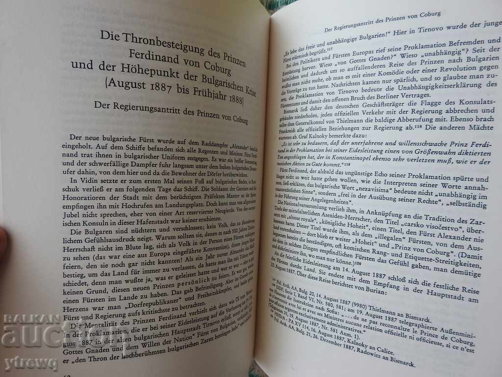 Ferdinand Bulgarian - Joachim von Koenigslov, 1970 German - 6 Ferdinand Bulgarian - Joachim von Koenigslov, 1970 German - 6