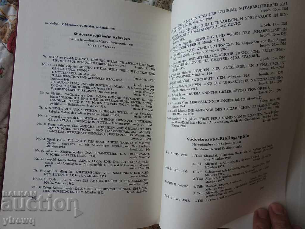 Ferdinand Bulgarian - Joachim von Koenigslov, 1970 German - 7 Ferdinand Bulgarian - Joachim von Koenigslov, 1970 German - 7