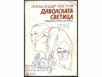 Cartea Sfânta Diavolului de Alexandr Kostov