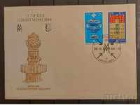 Германия/ГДР 1984 Пощенски плик/FDC Лайпциг