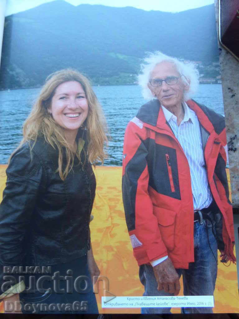 Auction Christo, Vlado, Rossen and the floating piers Auction Christo, Vlado, Rossen and the floating piers