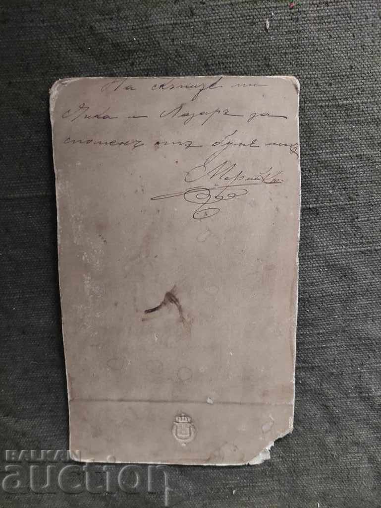 taur carton fotografie femeie cu preț 30.00 BGN | € 15.34 taur carton fotografie femeie cu preț 30.00 BGN | € 15.34