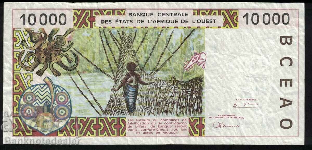 West Africa States Senegal 10000 Francs 1997 Pick 114ae 1 with price 85.00 BGN | € 43.46 West Africa States Senegal 10000 Francs 1997 Pick 114ae 1 with price 85.00 BGN | € 43.46