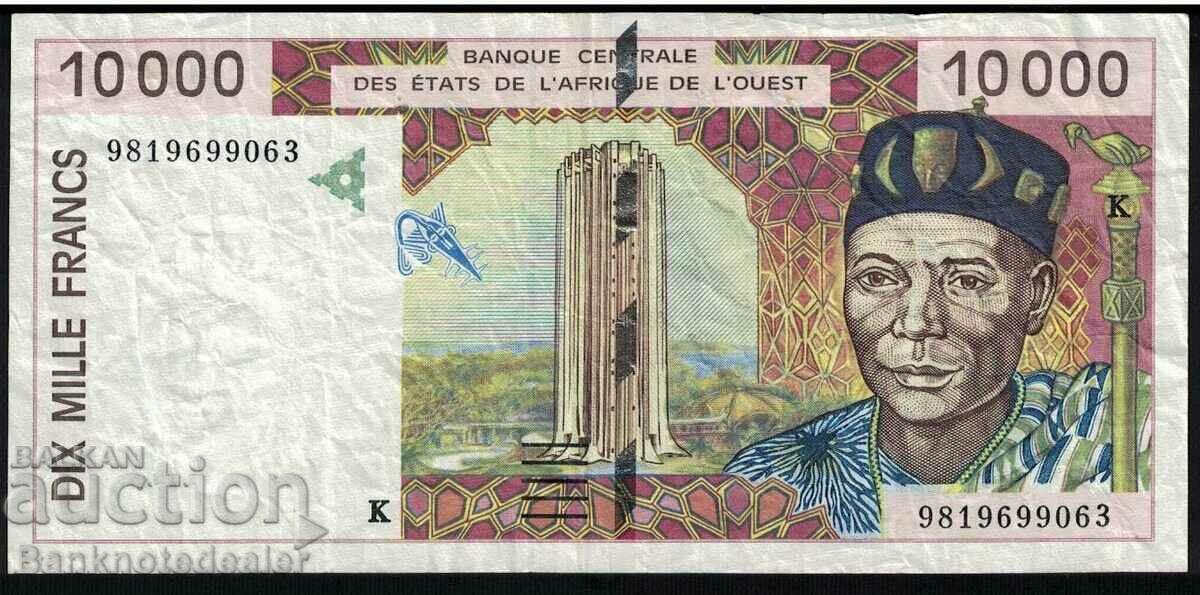 West Africa States Senegal 10000 Francs 1997 Pick 114ae 1