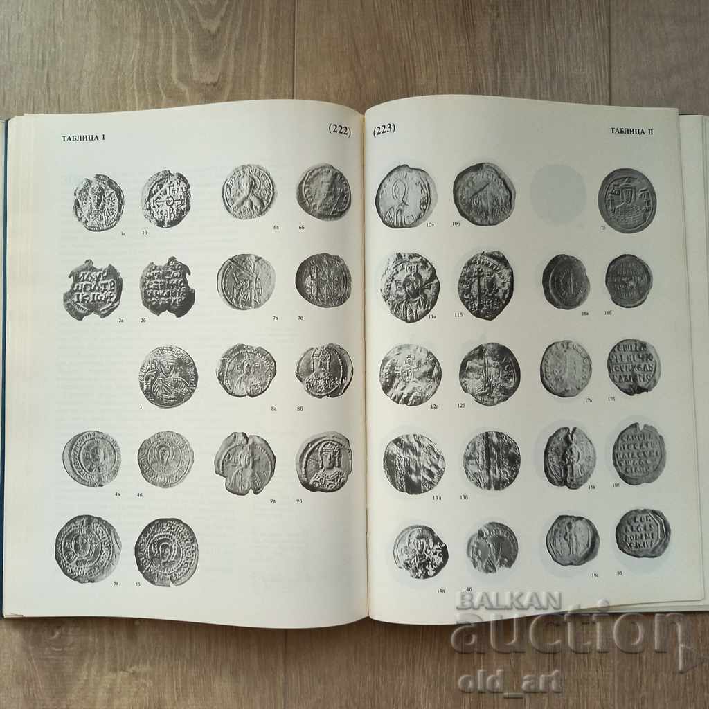 Delivery of Bulgarian medieval seals and coins