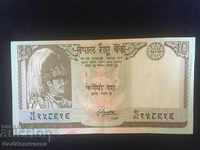 Nepal 10 Rupee 1987 Pick 31b no 1