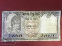 Nepal 10 Rupee 1987 Pick 31b Nu 2