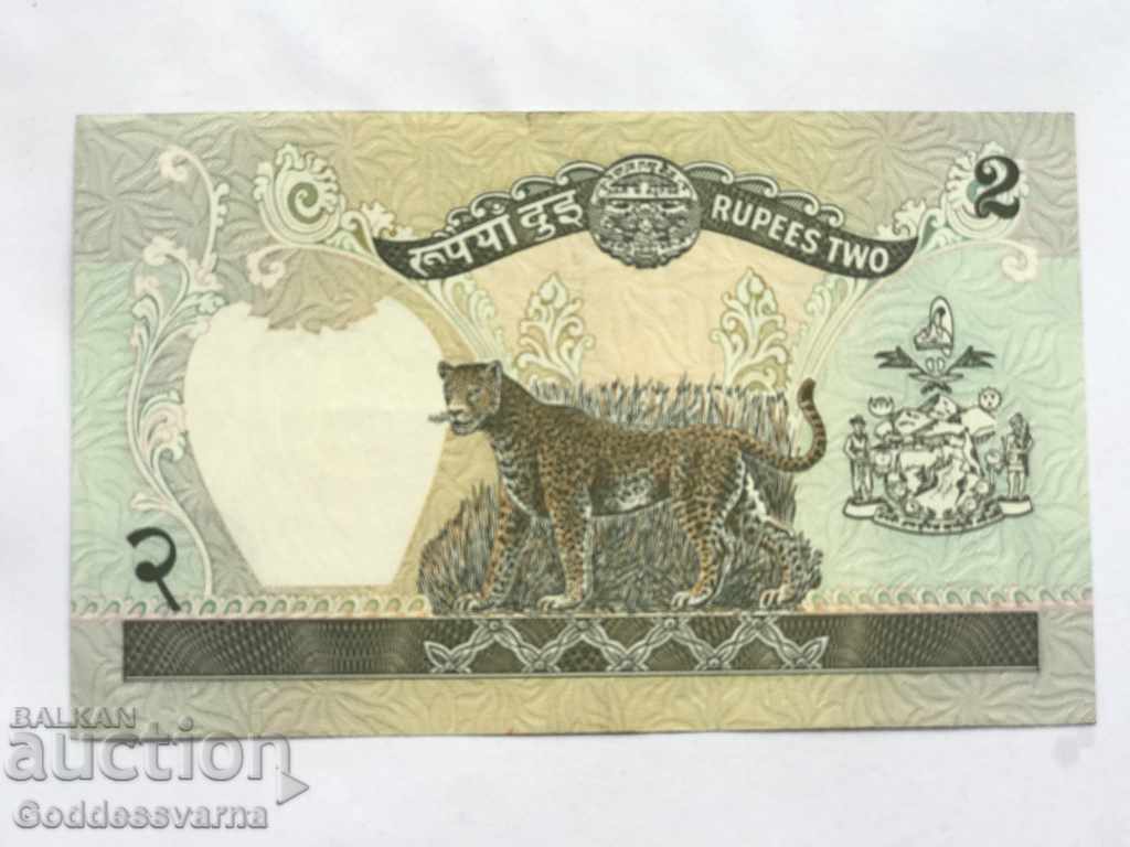 Nepal 50 Rupees 1983 Pick 33 с цена 2.00 лв. | € 1.02 Nepal 50 Rupees 1983 Pick 33 с цена 2.00 лв. | € 1.02