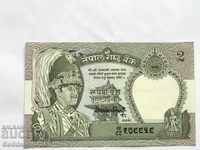 Nepal 50 Rupees 1983 Pick 33