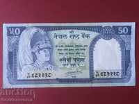 Nepal 50 Rupees 1983 Pick 33
