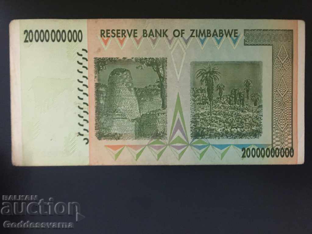 Zimbabwe 20 Billion Dollars 2008 Pick 85 REF 2399 with price 12.00 BGN | € 6.14 Zimbabwe 20 Billion Dollars 2008 Pick 85 REF 2399 with price 12.00 BGN | € 6.14